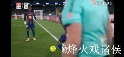 第16轮 巴塞罗那2-0奥萨苏纳 集锦