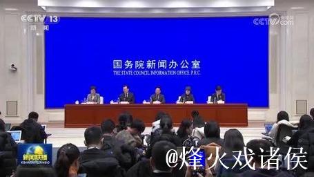 去年国务院各部门采纳代表委员意见建议5000余条(权威发布) 出台相关政策措施2000余项 去年国务院各部门采纳代表委员意见建议5000余条(权威发布) 出台相关政策措施2000余项