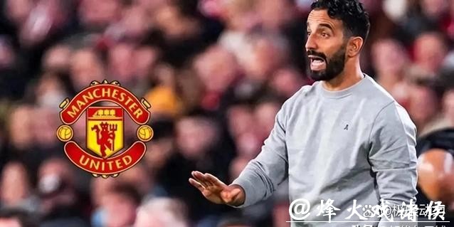 卡里克真爱曼联拒执教热刺机会！做阿莫林未做之事，履诺重用青训