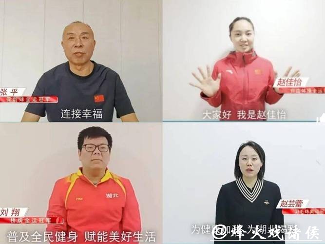 湖北省第二届全运会落幕 18岁与70岁同场竞技 2100名运动员角逐出83枚奖牌 湖北省第二届全运会落幕 18岁与70岁同场竞技 2100名运动员角逐出83枚奖牌