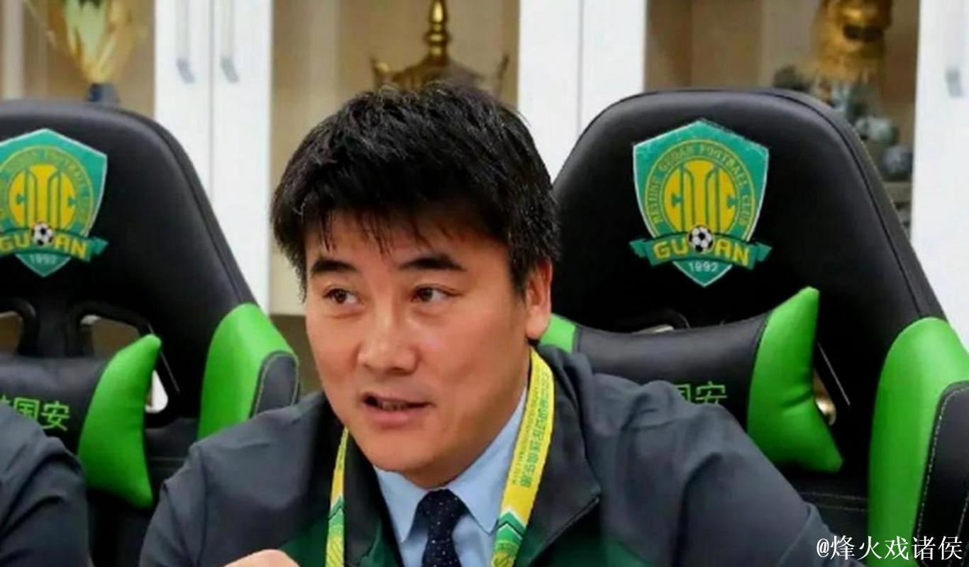 赵宇：国安总经理李明春节前后合同结束，不会再担任此职务