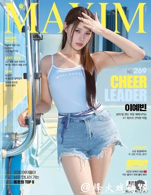 韩国又出新女神李艺彬,火辣身材男粉直呼顶不住! 韩国又出新女神李艺彬,火辣身材男粉直呼顶不住!