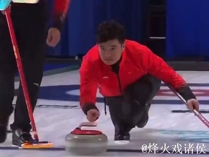 中国冰壶男队收获四连胜