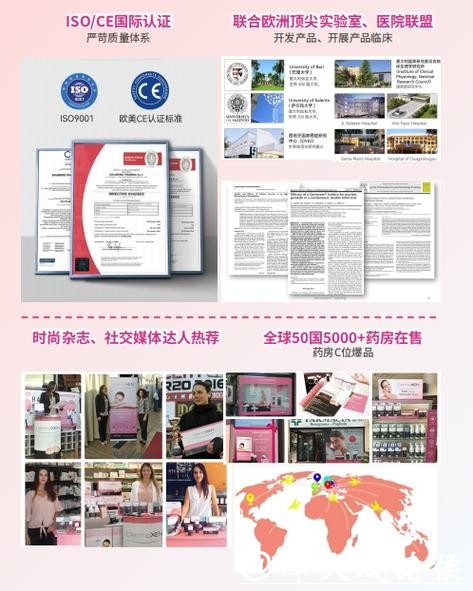 重新定义女性维生素营养!意大利Gynable洁妮贝维生素DK镁与四大世界冠军联手官宣! 重新定义女性维生素营养!意大利Gynable洁妮贝维生素DK镁与四大世界冠军联手官宣!