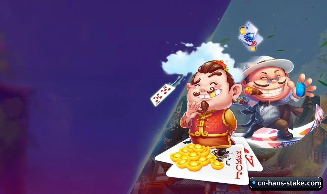 业务扩张 - 服务覆盖版图显著扩大,行业战略合作阵容持续升级,平台内容广度与用户体量实现双向稳健增长。 | Stake